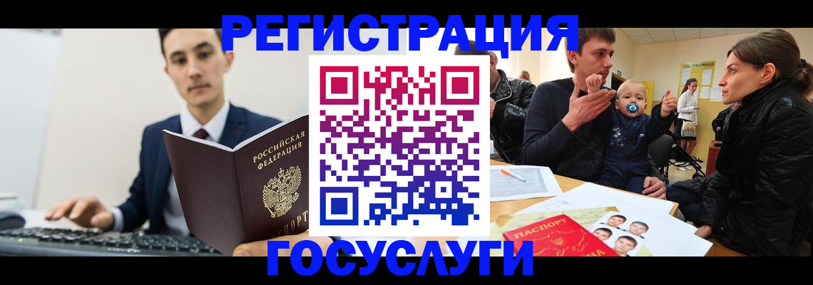 прописка в квартире в Харовске