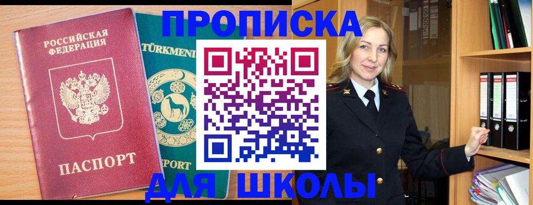 временная регистрация госуслуги в Харовске
